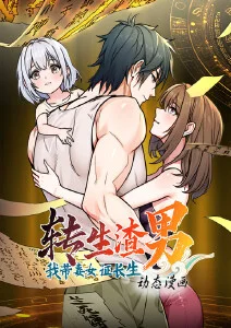 cover2